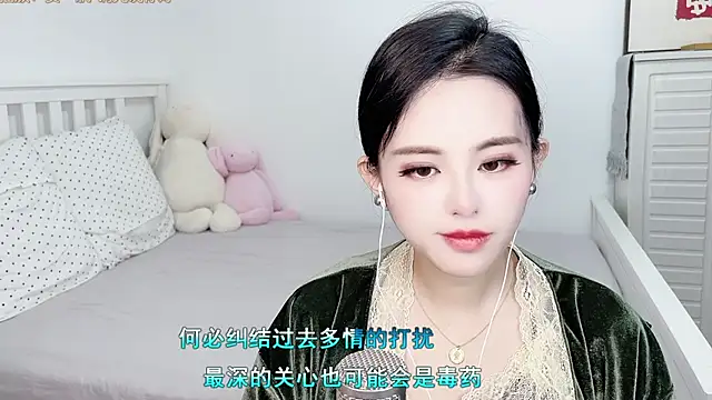 Snapshot of XINXINh chatting on February 19, 2025, 3:06 am XINXINh online show from February 19, 2025, 3:06 am