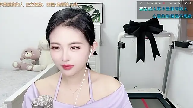 Snapshot of XINXINh chatting on March 16, 2025, 2:33 pm XINXINh online show from March 16, 2025, 2:33 pm