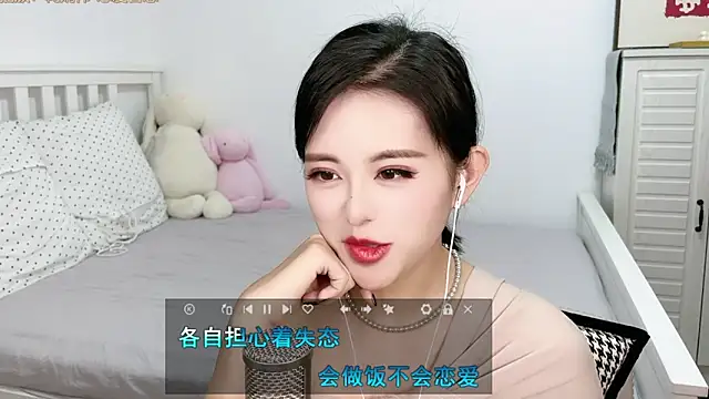 Snapshot of XINXINh chatting on February 18, 2025, 8:16 am XINXINh online show from February 18, 2025, 8:16 am