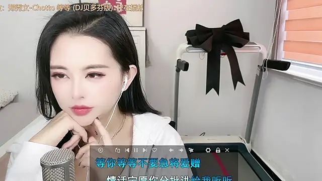 Snapshot of XINXINh chatting on March 5, 2025, 5:07 am XINXINh online show from March 5, 2025, 5:07 am