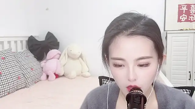 Snapshot of XINXINh chatting on January 13, 2025, 2:39 am XINXINh online show from January 13, 2025, 2:39 am