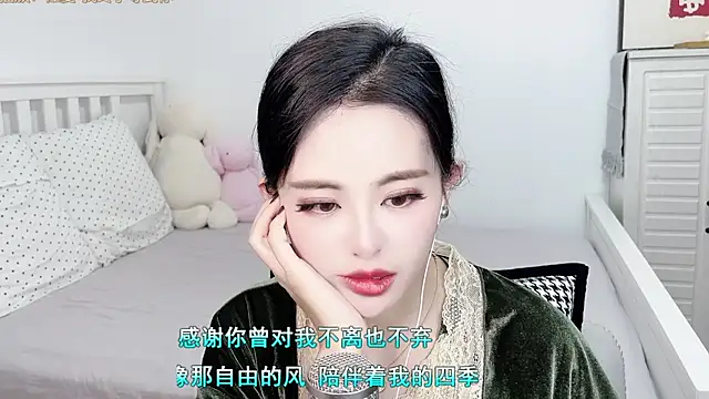 Snapshot of XINXINh chatting on February 19, 2025, 6:11 am XINXINh online show from February 19, 2025, 6:11 am