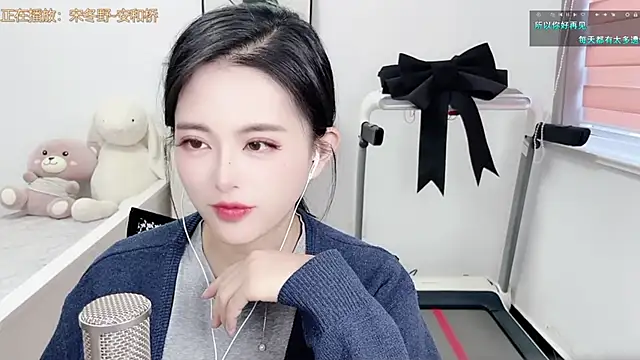 Snapshot of XINXINh chatting on March 18, 2025, 7:44 am XINXINh online show from March 18, 2025, 7:44 am