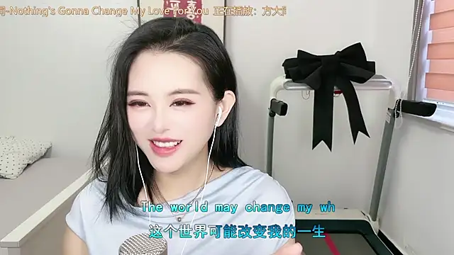 Snapshot of XINXINh chatting on March 5, 2025, 2:03 am XINXINh online show from March 5, 2025, 2:03 am