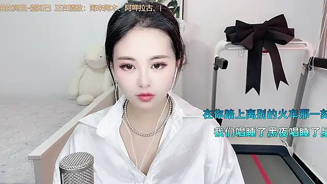 Snapshot of XINXINh chatting on March 11, 2025, 6:41 am XINXINh online show from March 11, 2025, 6:41 am