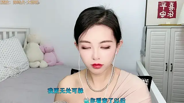 Snapshot of XINXINh chatting on February 18, 2025, 5:09 am XINXINh online show from February 18, 2025, 5:09 am