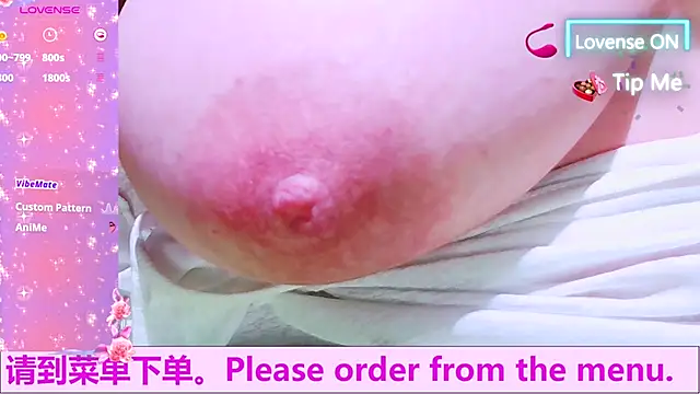 Weiwei5200 online show from October 14, 2025, 10:09 pm