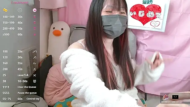 pipimi khaos online show from December 19, 2025, 3:43 am