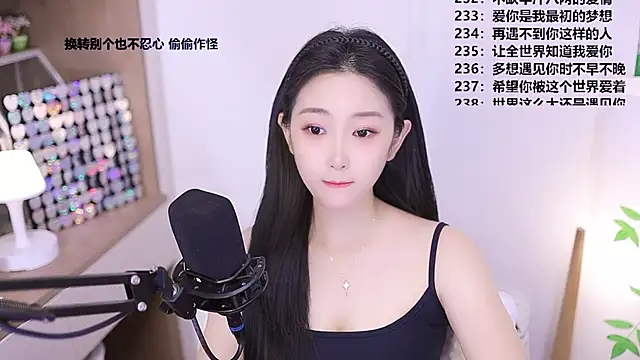 Snapshot of Muzi-sing chatting on May 12, 2026, 9:04 am Muzi-sing online show from May 12, 2026, 9:04 am