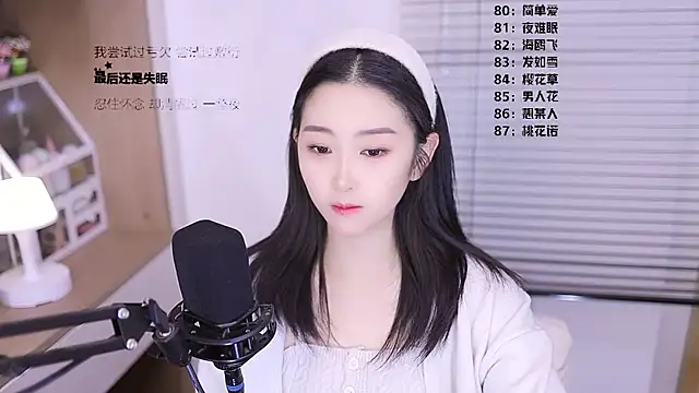 Muzi-sing online show from March 12, 2026, 5:45 am