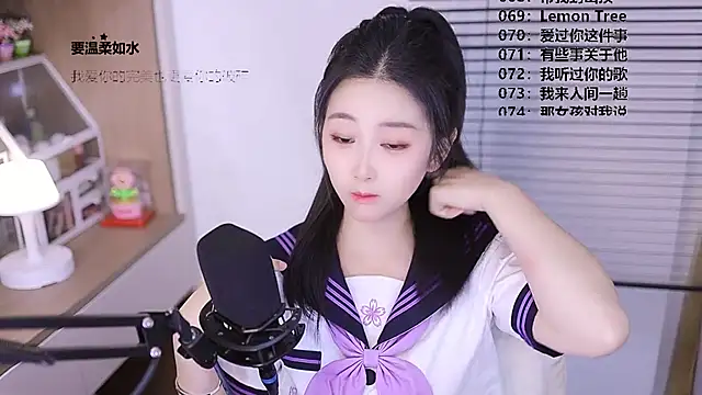 Snapshot of Muzi-sing chatting on April 20, 2026, 12:19 pm Muzi-sing online show from April 20, 2026, 12:19 pm