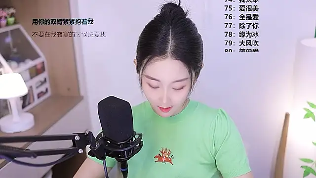 Snapshot of Muzi-sing chatting on May 8, 2026, 12:42 pm Muzi-sing online show from May 8, 2026, 12:42 pm