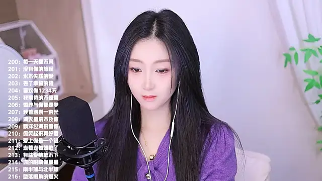 Muzi-sing online show from November 26, 2025, 7:41 am