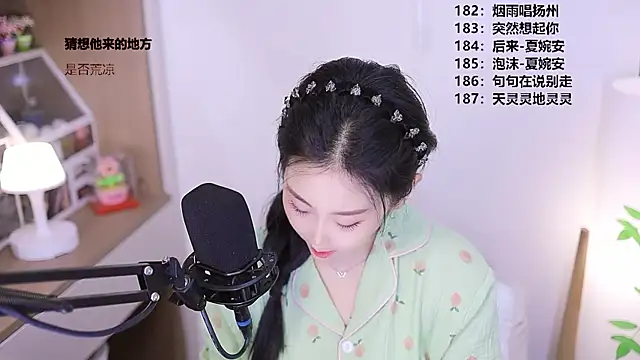 Snapshot of Muzi-sing chatting on May 7, 2026, 12:08 pm Muzi-sing online show from May 7, 2026, 12:08 pm