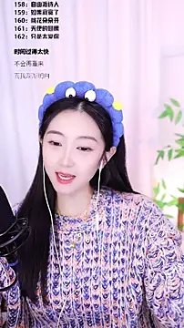 Muzi-sing online show from December 16, 2025, 1:15 pm