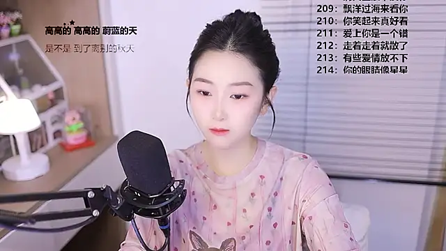 Snapshot of Muzi-sing chatting on April 22, 2026, 1:40 pm Muzi-sing online show from April 22, 2026, 1:40 pm