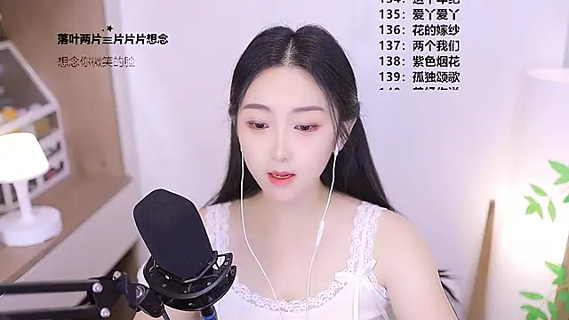 Snapshot of Muzi-sing chatting on May 26, 2026, 1:15 am Muzi-sing online show from May 26, 2026, 1:15 am
