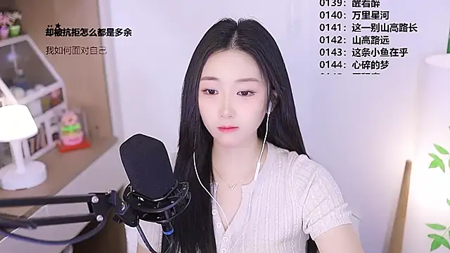 Snapshot of Muzi-sing chatting on May 3, 2026, 12:42 pm Muzi-sing online show from May 3, 2026, 12:42 pm