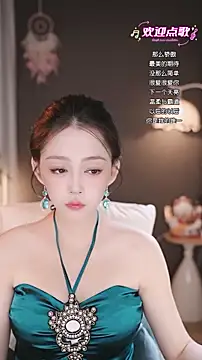 wangnana online show from December 16, 2025, 6:39 am