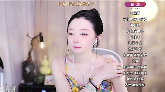 Zoe-99 online show from April 7, 2026, 11:23 am