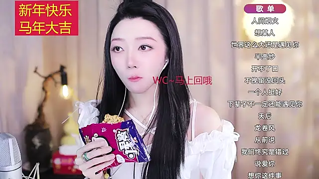 Zoe-99 online show from February 18, 2026, 3:08 pm