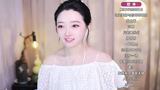 Zoe-99 online show from February 14, 2026, 12:49 pm