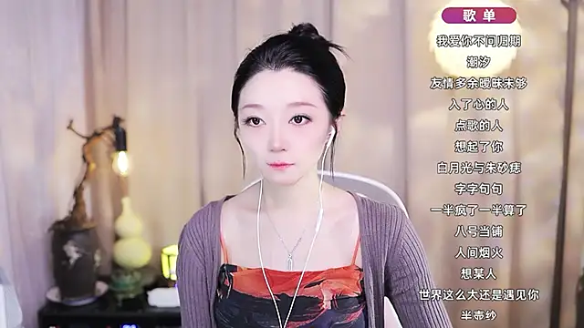 Zoe-99 online show from March 12, 2026, 2:54 pm