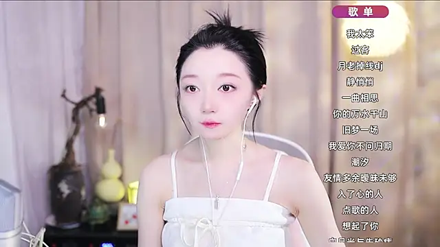 Zoe-99 online show from April 14, 2026, 8:52 am