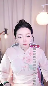 Zoe-99 online show from September 24, 2025, 2:45 pm