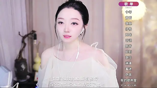Snapshot of Zoe-99 chatting on May 5, 2026, 7:00 am Zoe-99 online show from May 5, 2026, 7:00 am