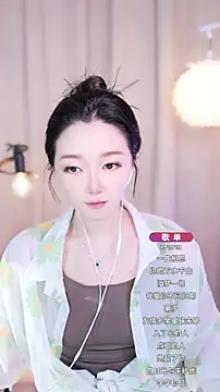 Zoe-99 online show from September 19, 2025, 1:26 pm