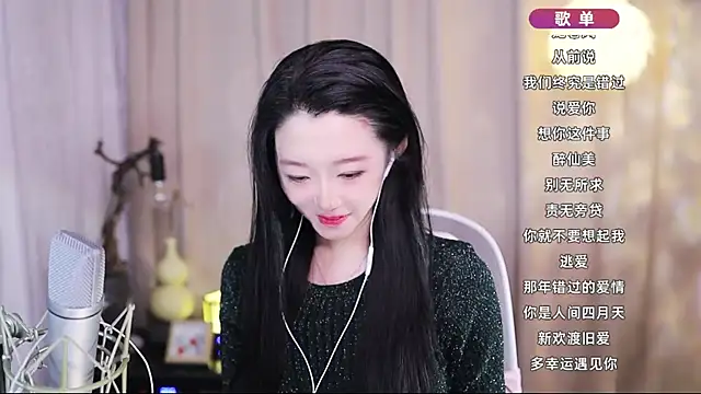 Snapshot of Zoe-99 chatting on April 24, 2026, 1:46 pm Zoe-99 online show from April 24, 2026, 1:46 pm