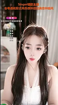 Snapshot of WenBao-Bao chatting on September 25, 2025, 5:46 am WenBao-Bao online show from September 25, 2025, 5:46 am