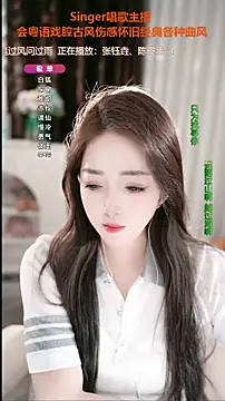 Snapshot of WenBao-Bao chatting on September 28, 2025, 11:17 am WenBao-Bao online show from September 28, 2025, 11:17 am