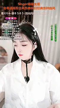 Snapshot of WenBao-Bao chatting on October 18, 2025, 6:04 am WenBao-Bao online show from October 18, 2025, 6:04 am
