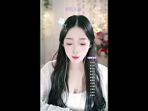 Snapshot of WenBao-Bao chatting on March 4, 2025, 5:42 am WenBao-Bao online show from March 4, 2025, 5:42 am