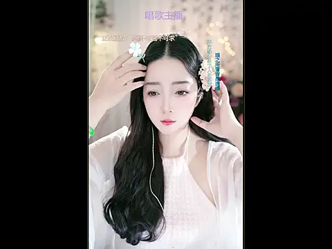 Snapshot of WenBao-Bao chatting on March 19, 2025, 6:24 am WenBao-Bao online show from March 19, 2025, 6:24 am