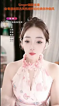 Snapshot of WenBao-Bao chatting on September 15, 2025, 6:25 am WenBao-Bao online show from September 15, 2025, 6:25 am
