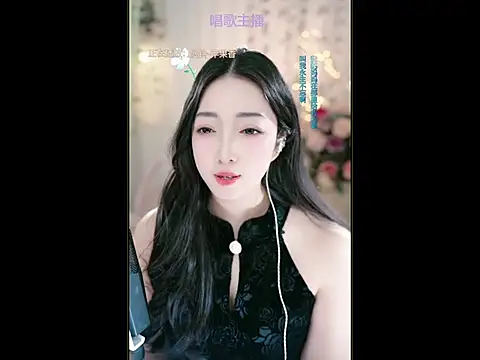 Snapshot of WenBao-Bao chatting on March 16, 2025, 9:38 am WenBao-Bao online show from March 16, 2025, 9:38 am