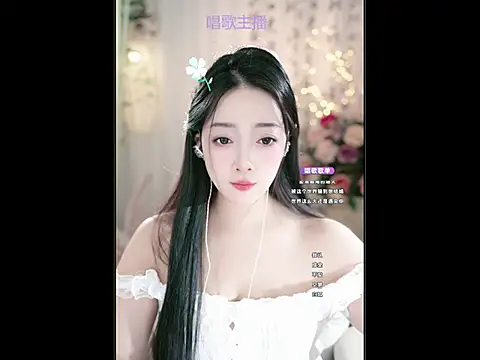 Snapshot of WenBao-Bao chatting on March 12, 2025, 5:24 am WenBao-Bao online show from March 12, 2025, 5:24 am