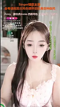Snapshot of WenBao-Bao chatting on September 27, 2025, 6:19 am WenBao-Bao online show from September 27, 2025, 6:19 am