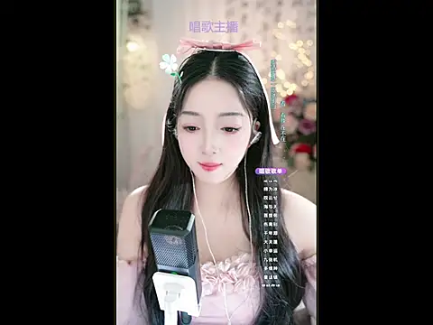 Snapshot of WenBao-Bao chatting on March 3, 2025, 9:02 am WenBao-Bao online show from March 3, 2025, 9:02 am