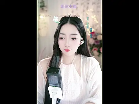 Snapshot of WenBao-Bao chatting on March 18, 2025, 5:56 am WenBao-Bao online show from March 18, 2025, 5:56 am