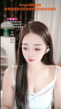 Snapshot of WenBao-Bao chatting on September 14, 2025, 5:52 am WenBao-Bao online show from September 14, 2025, 5:52 am