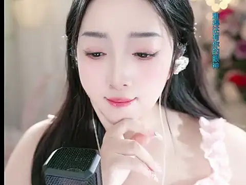 Snapshot of WenBao-Bao chatting on March 6, 2025, 7:47 am WenBao-Bao online show from March 6, 2025, 7:47 am