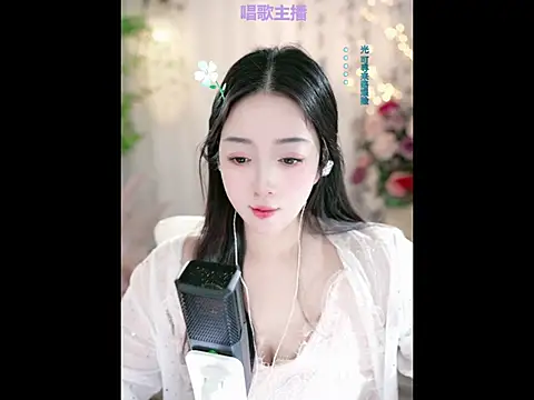 Snapshot of WenBao-Bao chatting on January 20, 2025, 8:30 am WenBao-Bao online show from January 20, 2025, 8:30 am