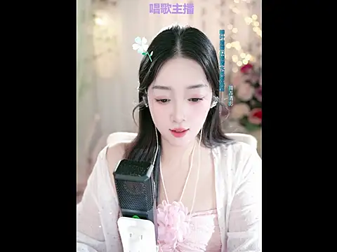 Snapshot of WenBao-Bao chatting on February 8, 2025, 9:03 am WenBao-Bao online show from February 8, 2025, 9:03 am