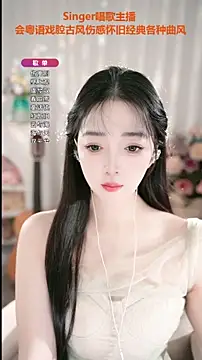 Snapshot of WenBao-Bao chatting on September 10, 2025, 6:23 am WenBao-Bao online show from September 10, 2025, 6:23 am