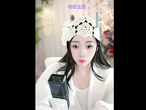 Snapshot of WenBao-Bao chatting on January 18, 2025, 9:13 am WenBao-Bao online show from January 18, 2025, 9:13 am