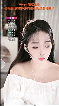 Snapshot of WenBao-Bao chatting on October 17, 2025, 6:17 am WenBao-Bao online show from October 17, 2025, 6:17 am